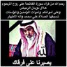 Profilbild von هنا الكويت