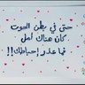 الجوهره's profile picture