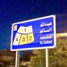 Фото профиля كابيتانو الضاحية