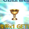 トウヘイ's profile picture
