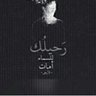 amal^'s profile picture