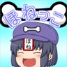 ほねっこ's profile picture