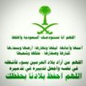 الأدهم's profile picture