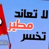 محمد المطيري 的头像