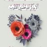 سليمان المجيني profil fotoğrafı