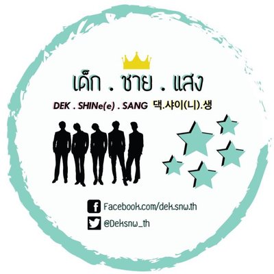 Deksnw_th's profile picture