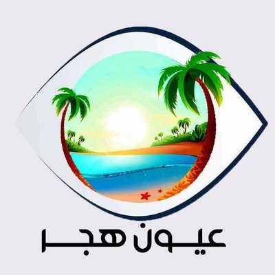 hajereyes's profile picture