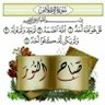 عليك توكلنا فاكفنا شر خلقك من أنس وجان 的头像