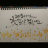 박찬희's profile picture