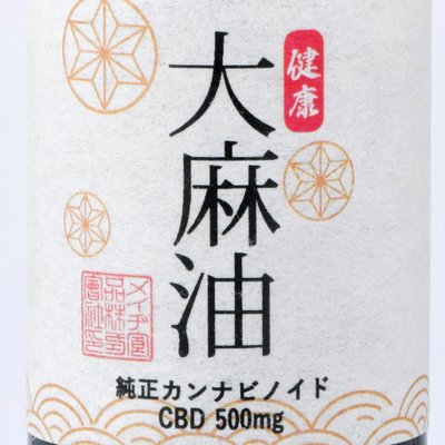高野泰年's profile picture