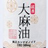 Profilbild von 高野泰年