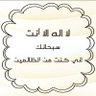 العتيبي 的头像
