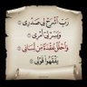 Фото профиля أسماء 🇸🇦