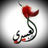 rashed_alasiri profil fotoğrafı
