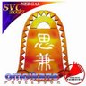 思兼β's profile picture