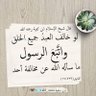 المتوكل profil fotoğrafı