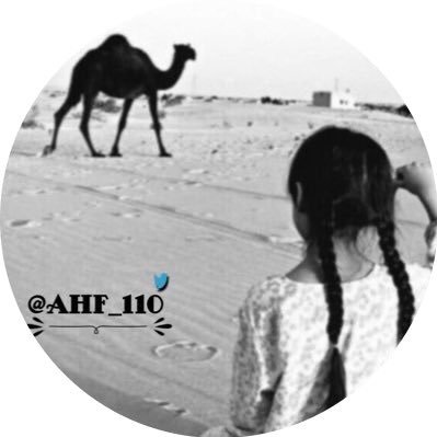 ahf_110's profile picture