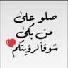 متابع جيد's profile picture