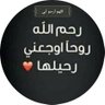 Фото профиля أ.مهَا ☆.