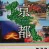聖修(ｾｲｼﾞ) profil fotoğrafı