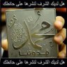 Фото профиля ⁦🇱🇾⁩⁦🇱🇾⁩🇵🇸🇵🇸ليبي ليبي 🇱🇾⁩ 🇱🇾🇵🇸🇵🇸