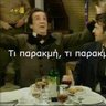 Profilbild von Παπαροπλημμύρας