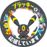 巧 映司@ブルガリア(ry profil fotoğrafı