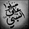 Фото профиля نادر الحازمي