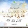 الجوهرةعبدالرحمن الثاقب profil fotoğrafı