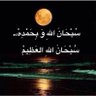 ام عزام's profile picture