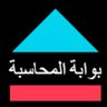 Profilbild von موقع بوابة المحاسبة - AccountingGate
