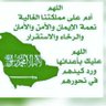 ابو عبدالله السلمي profil fotoğrafı