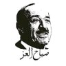 Nasser KhaLid🇰🇼 的头像