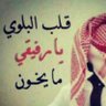 Profilbild von سلمان البلوي
