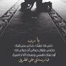 هجرس النعيمي 的头像