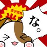 あるふぁ's profile picture