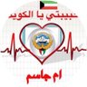 Om Jasem's profile picture