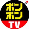 ボンボンTV profil fotoğrafı