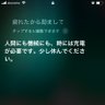 妖怪ぐちり虫 的头像