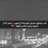 اللهم انا نسألك هداك ورضاك والجنة. ♥️ 的头像