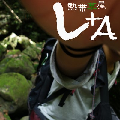 LA_souya's profile picture