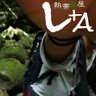 LA_熱帯草屋 的头像