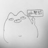 酒桜🐖's profile picture