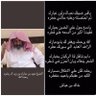 Profilbild von أبو طلال
