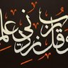 Abdallah's profile picture