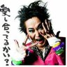Фото профиля 逆張りきよし