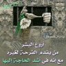 ذو الشعر الأبيض profil fotoğrafı
