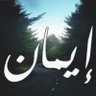 Iman 的头像