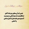 Profilbild von أبو معاد نجيب زابر