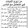 Profilbild von الحر ملك